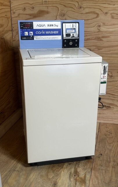 コイン式全自動洗濯機