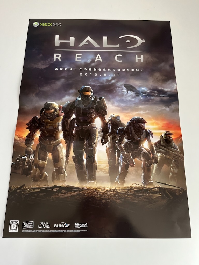 Halo: Reach ヘイロー リーチ B2ポスター XBOX360