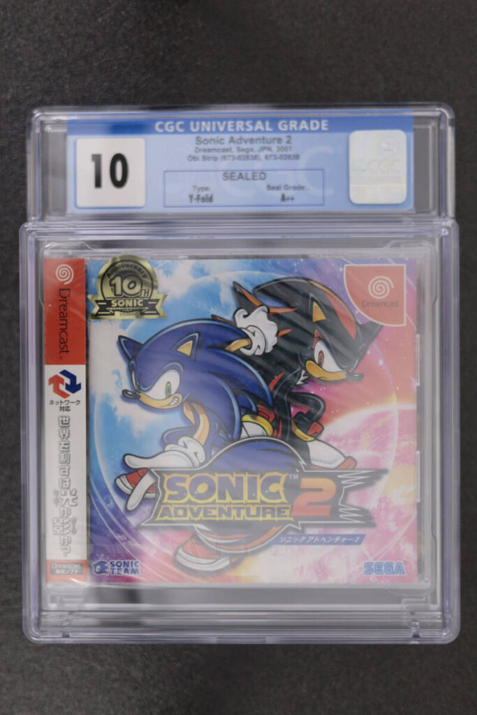 ソニックアドベンチャー2 ドリームキャスト CGC 10 SEALED A++