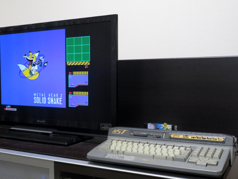 パナソニック MSX turboR FS-A1ST 買取実績 - MSXを高く売るなら