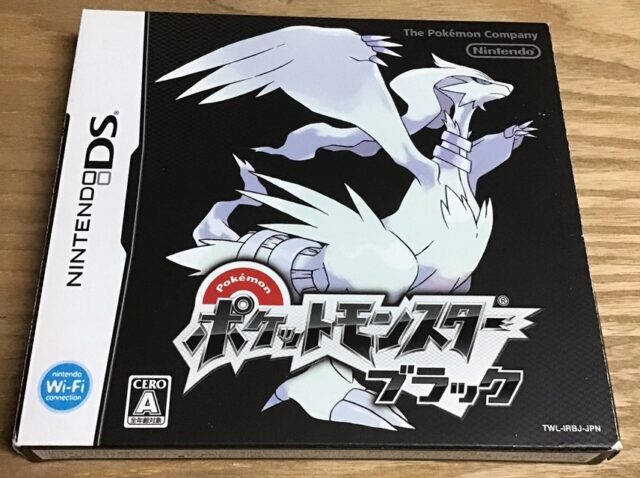 ポケットモンスター ブラック Nintendo DSソフト