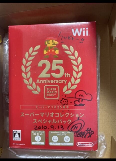 スーパーマリオコレクション Wii 宮本茂氏直筆サイン入り