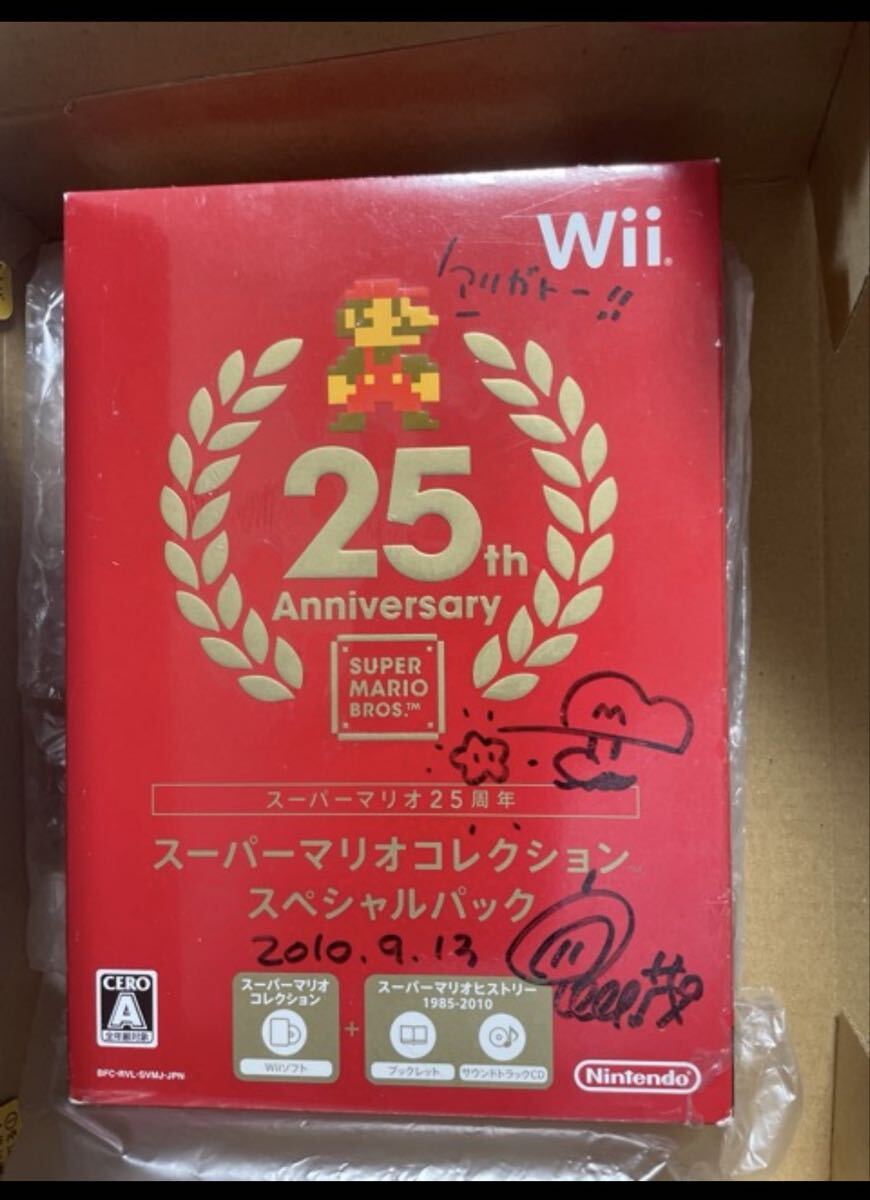 スーパーマリオコレクション Wii 宮本茂氏直筆サイン入り
