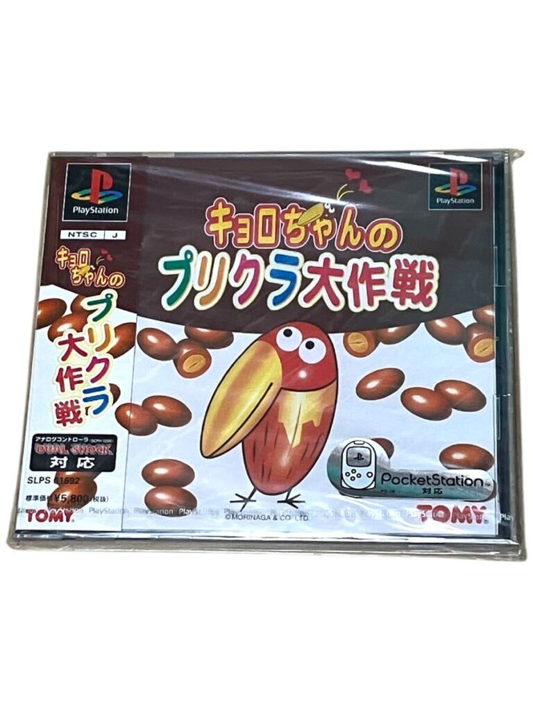 PS キョロちゃんのプリクラ大作戦 プレイステーション PS1