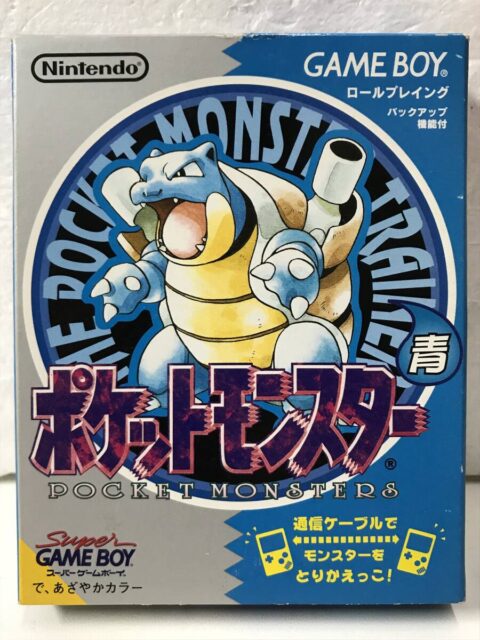 ポケットモンスター ポケモン青 ゲームボーイ ソフト 箱説明書付き