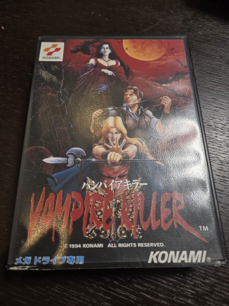 バンパイアキラー メガドライブ 箱説明書付属品