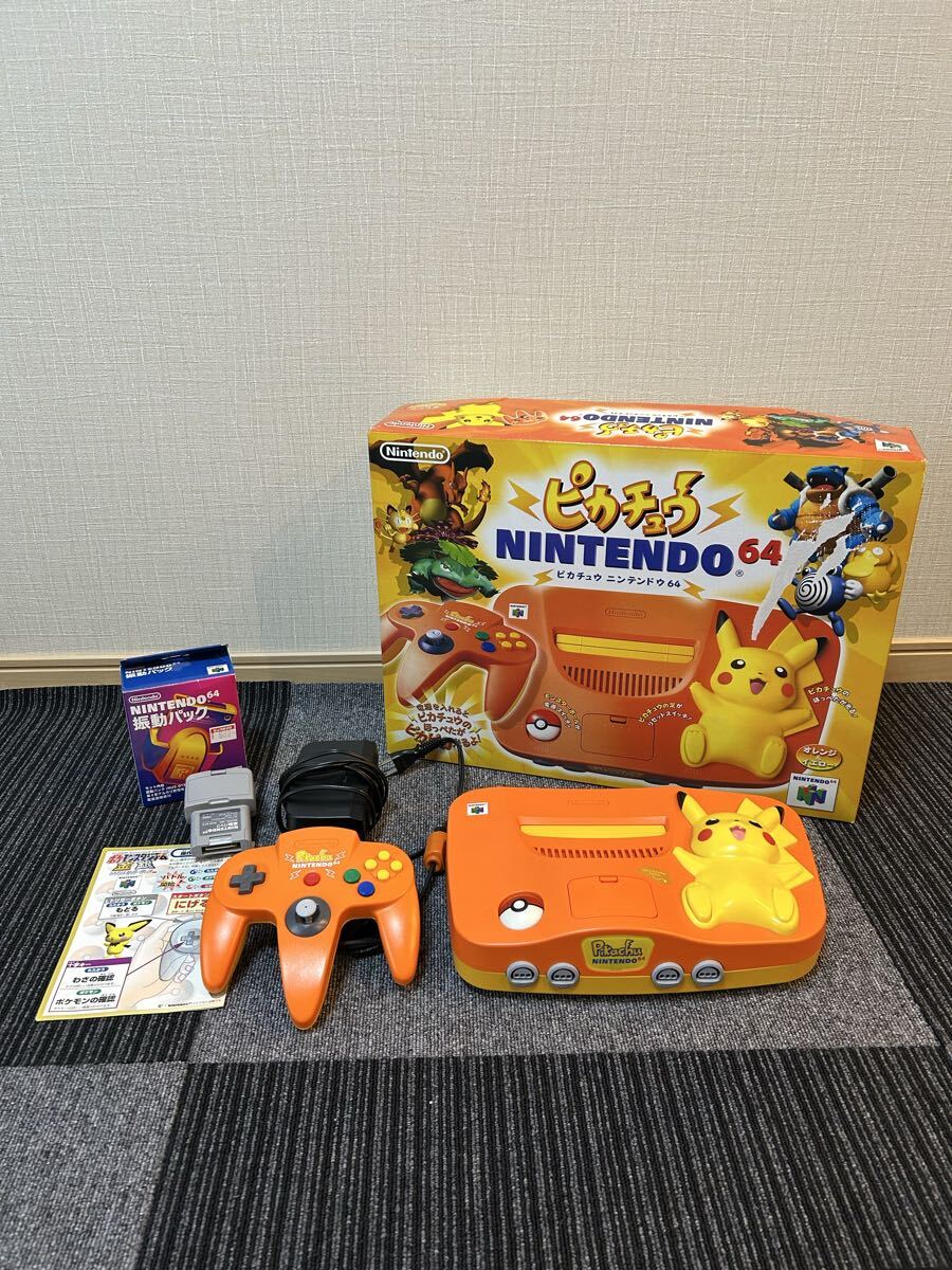 Nintendo 64 ピカチュウ オレンジ&イエロー