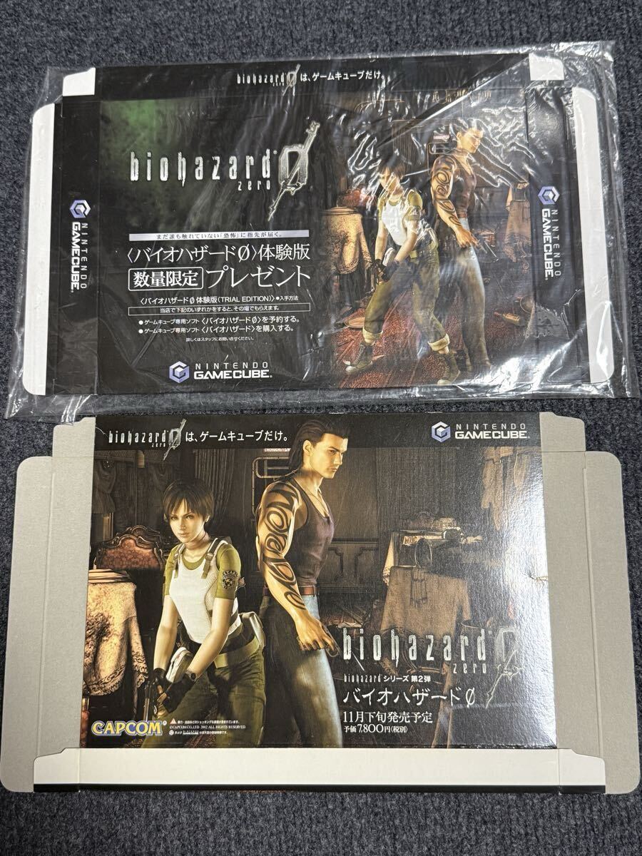 バイオハザード0 店頭販促 ディスプレイPOP GC版