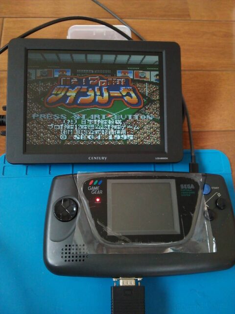セガ ゲームギア IPS液晶化 USB Type-C給電 VGA出力改造