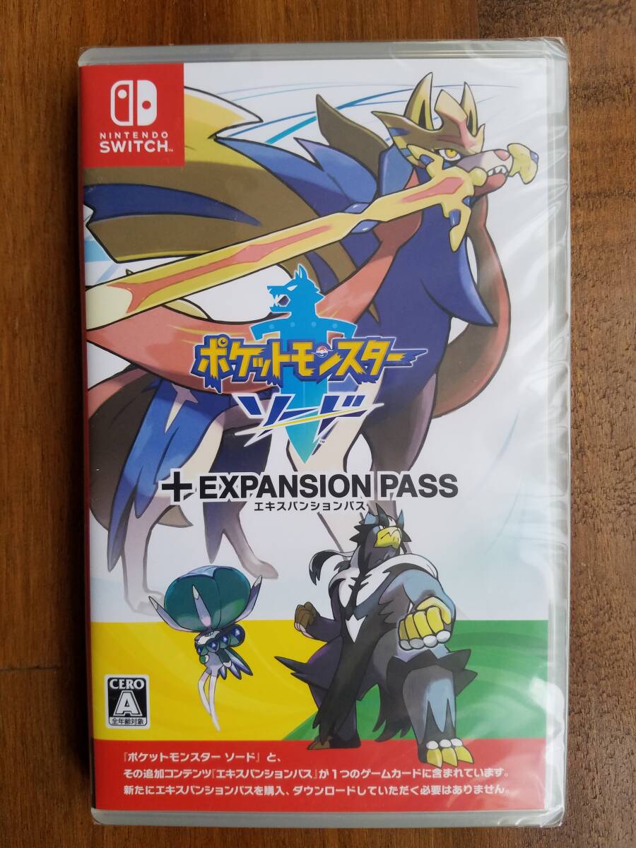 ポケットモンスター ソード エキスパンションパス Nintendo Switch
