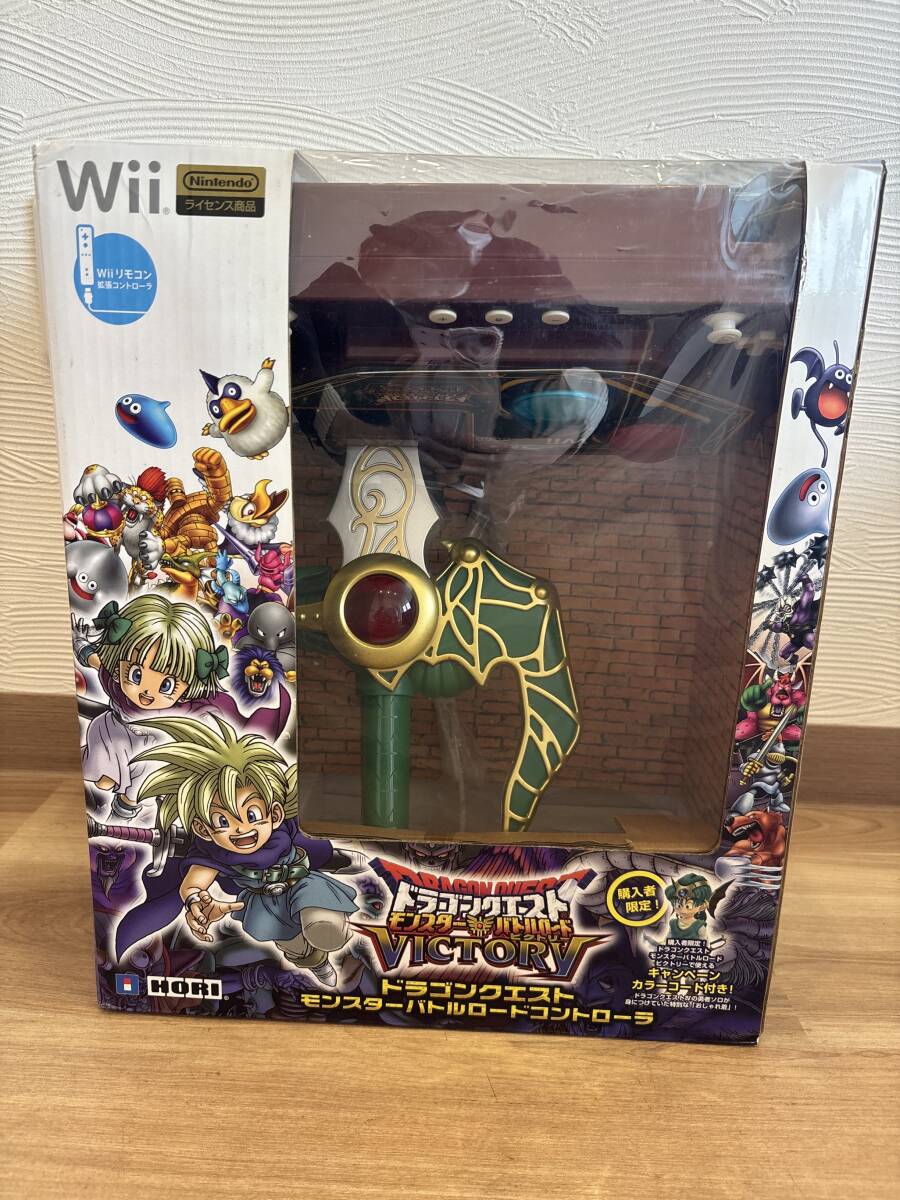 ドラゴンクエスト モンスターバトルロード コントローラー Wii