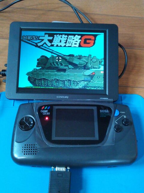 セガ ゲームギア IPS液晶化 USB TYPE-C給電 VGA出力改造済