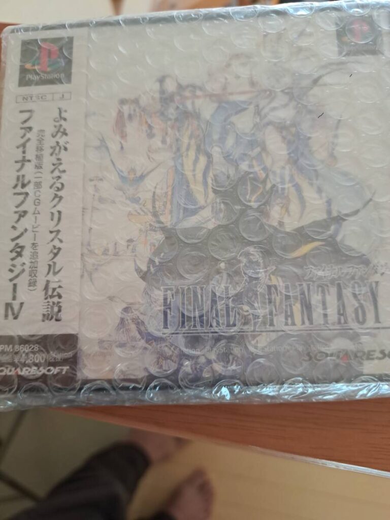 PS1FF4 よみがえるクリスタル伝説