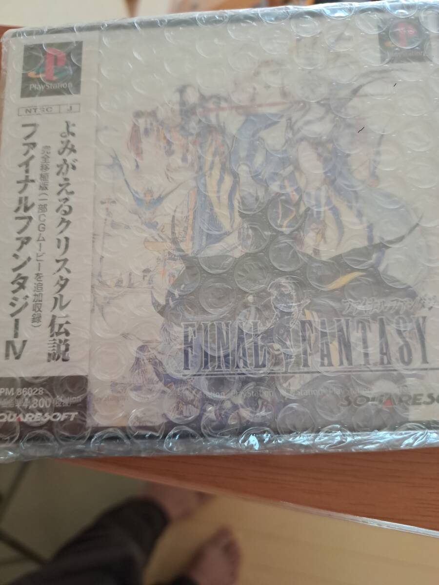 PS1FF4 よみがえるクリスタル伝説