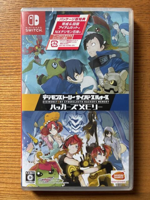 Switch デジモンストーリー サイバースルゥース ハッカーズメモリー