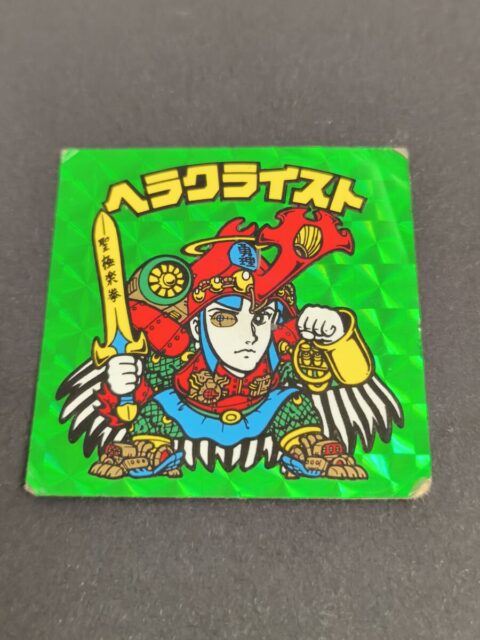 旧ビックリマンシール ヘラクライスト 緑 1985年