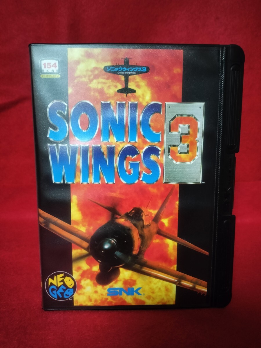 SNK NEOGEO ソニックウィングス3 ROMカセット