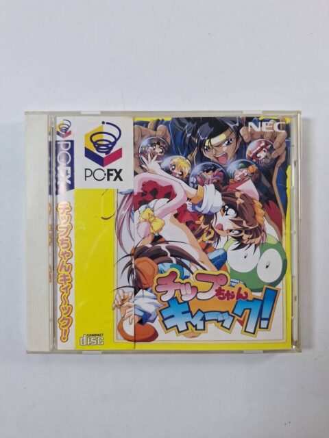 チップちゃんキィーック PC-FX 帯付き