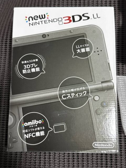 Nintendo 3DS LL メタリックブラック