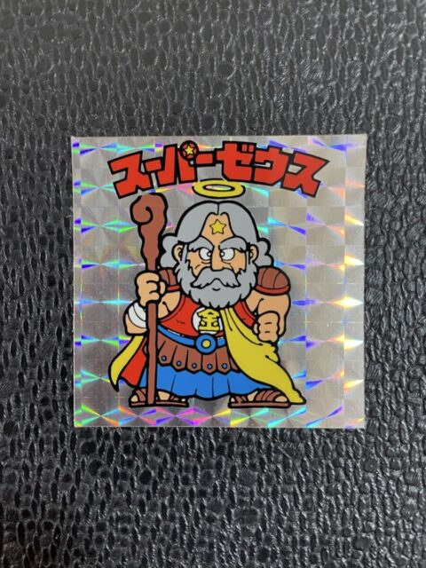 ビッグリマン スーパーゼウス 1弾ヘッド 懸賞版