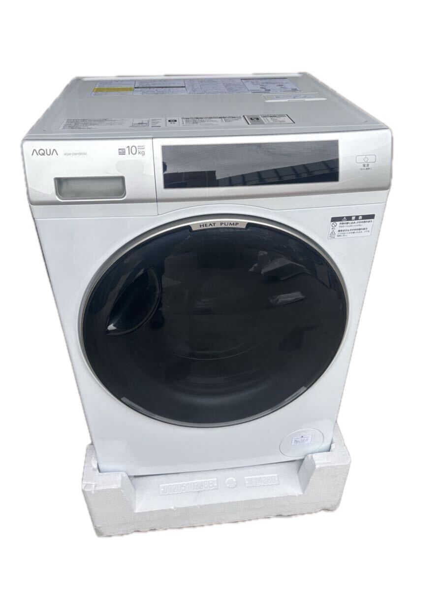 アクアドラム式洗濯機