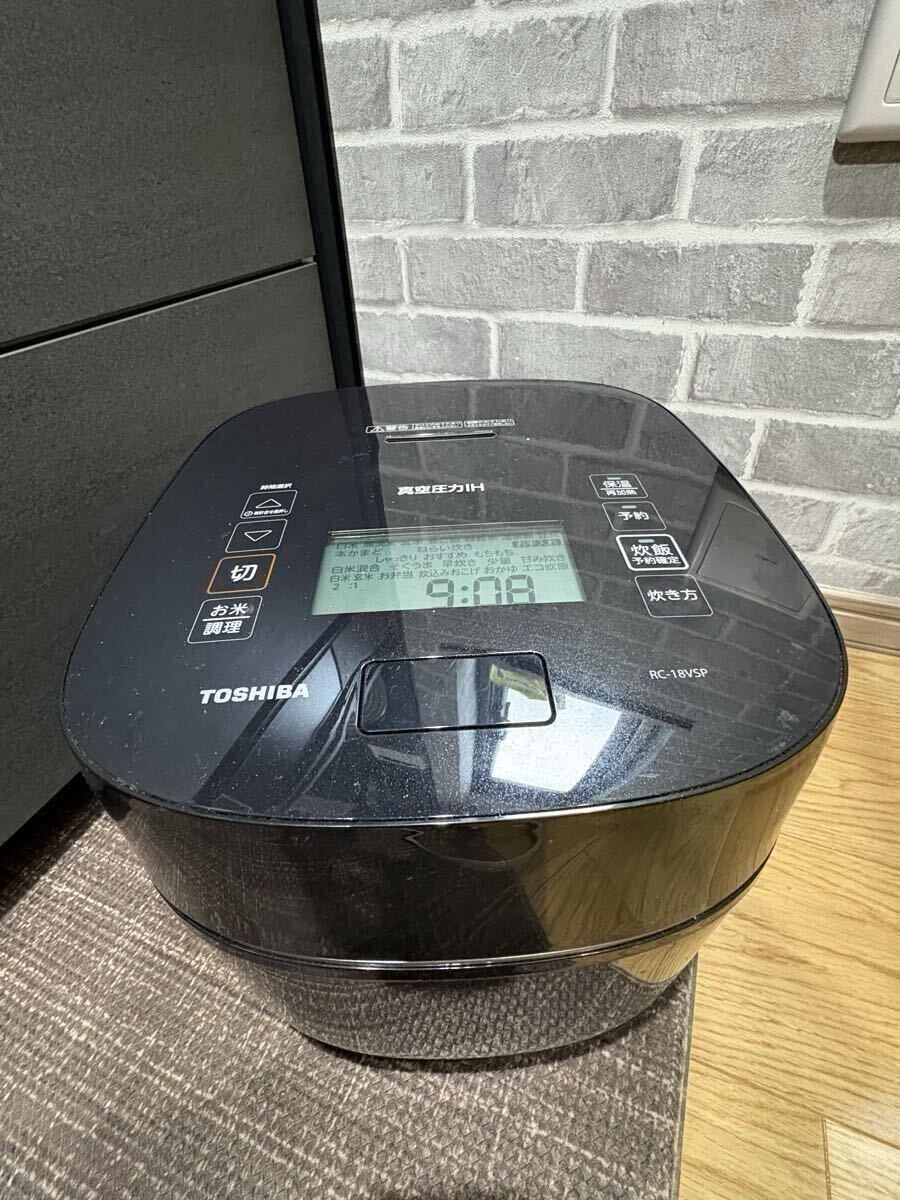 東芝 真空圧力IHジャー炊飯器