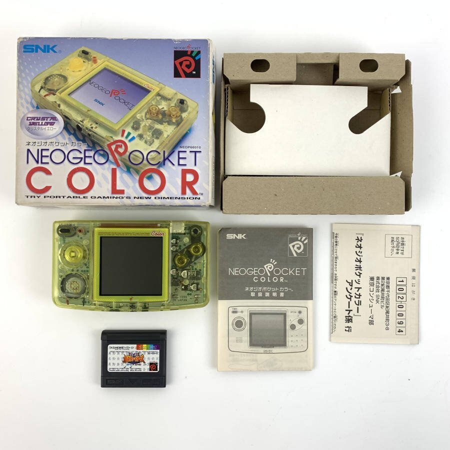 SNK ネオジオポケットカラー本体 クリスタルイエロー 箱付き