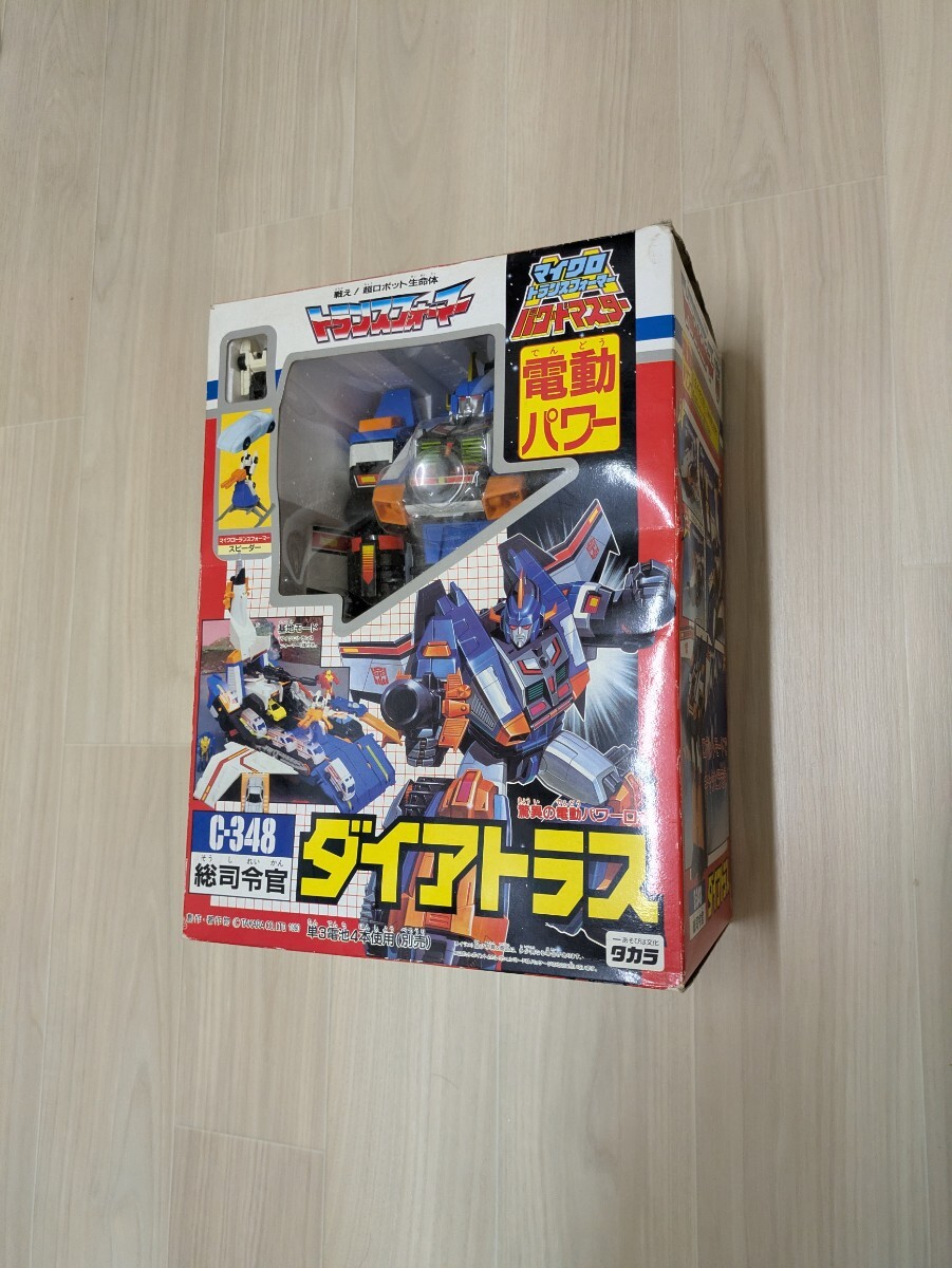 トランスフォーマーZ C-348 総司令官ダイアトラス