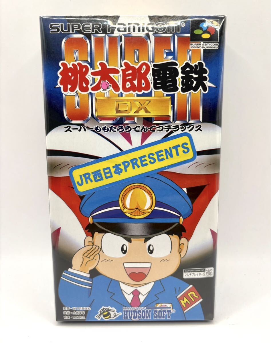 SFC スーパーファミコン スーパー桃太郎電鉄DX JR西日本PRESENTS
