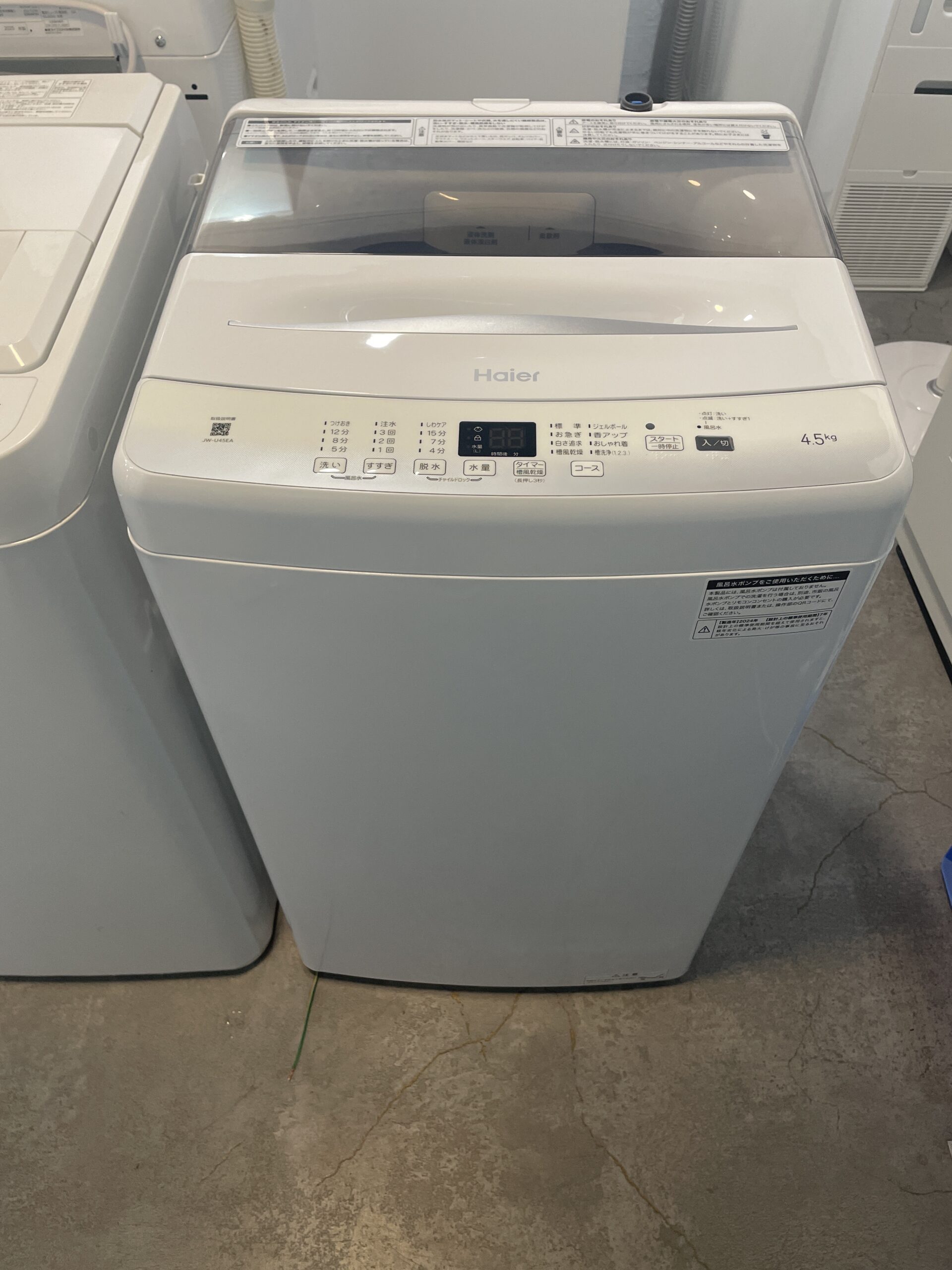 Haier 2024年製　4.5kg 洗濯機 中古品販売