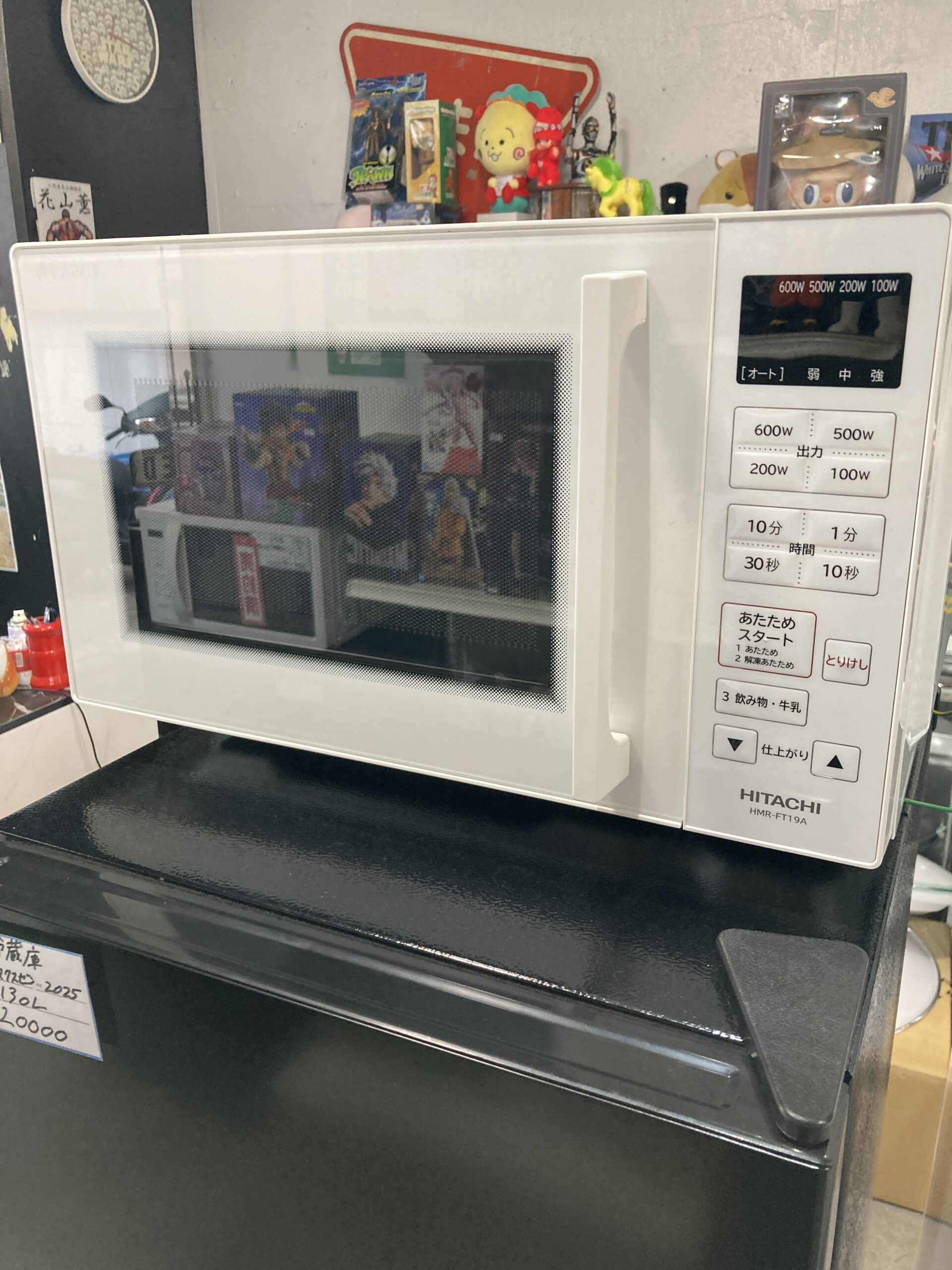 日立 2022年製 フラット 電子レンジ 中古品販売