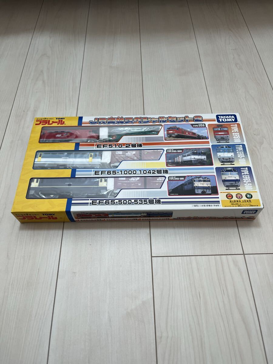 プラレール JR貨物スペシャルセット2 絶版品