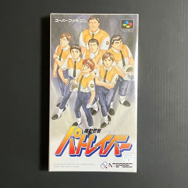 機動警察パトレイバー スーパーファミコン SFC ソフト