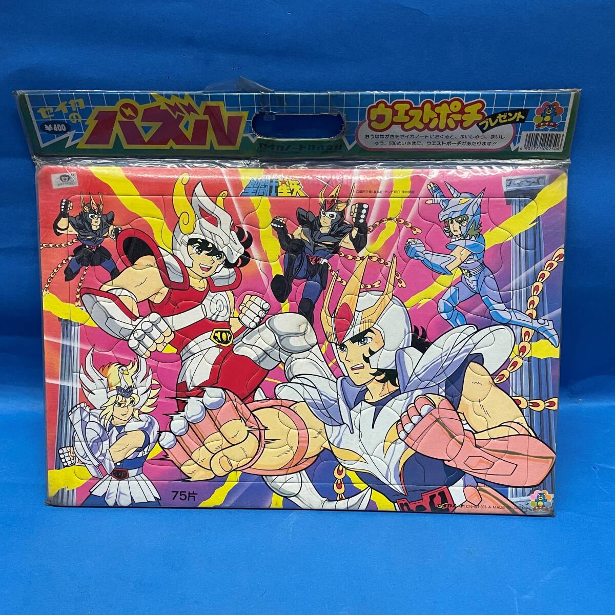 セイカのパズル 聖闘士星矢 75片