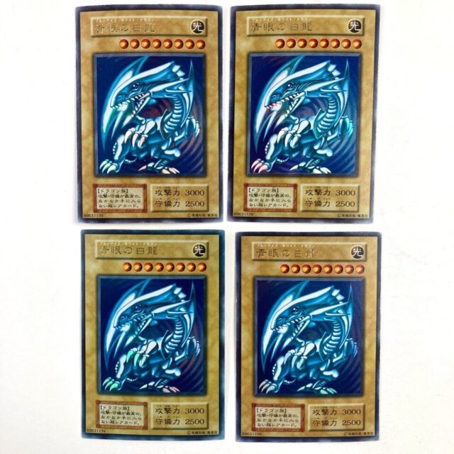 遊戯王 青眼の白龍 ウルトラレア 初期版
