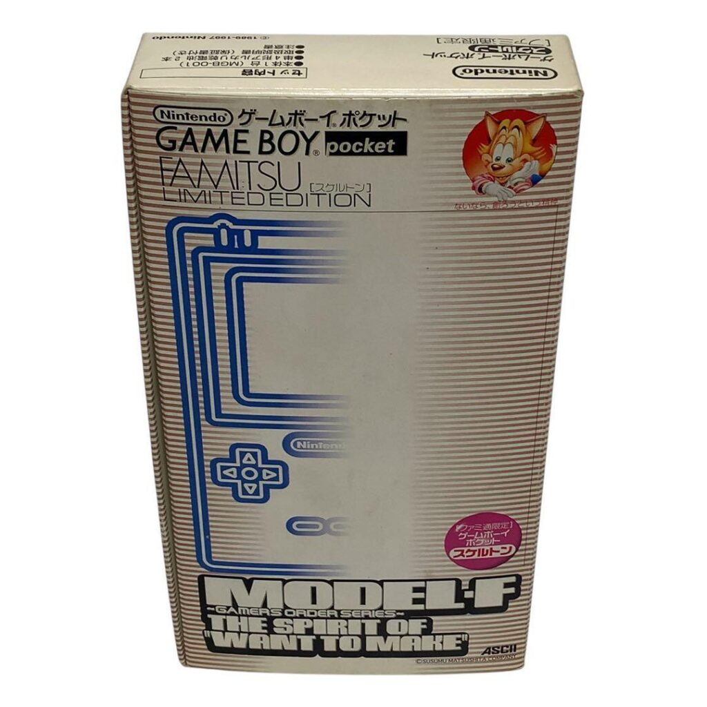 ファミ通限定 ゲームボーイポケット 本体 任天堂
