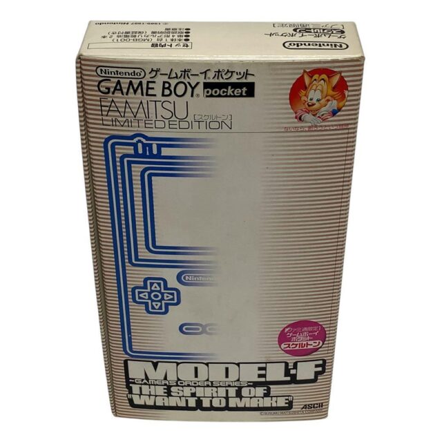 ファミ通限定 ゲームボーイポケット 本体 任天堂
