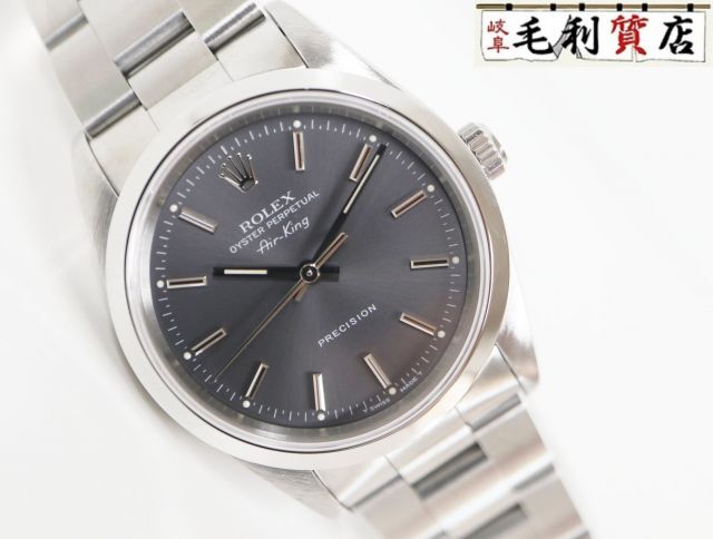 ロレックス エアキング Ref.14000 グレー文字盤 ステンレス 自動巻き