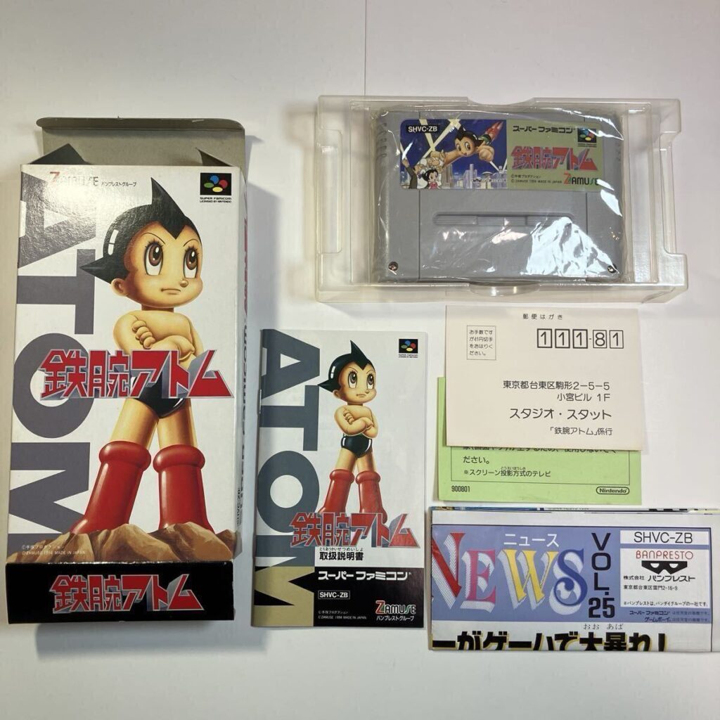 バンプレスト スーパーファミコン 鉄腕アトム 箱説付き
