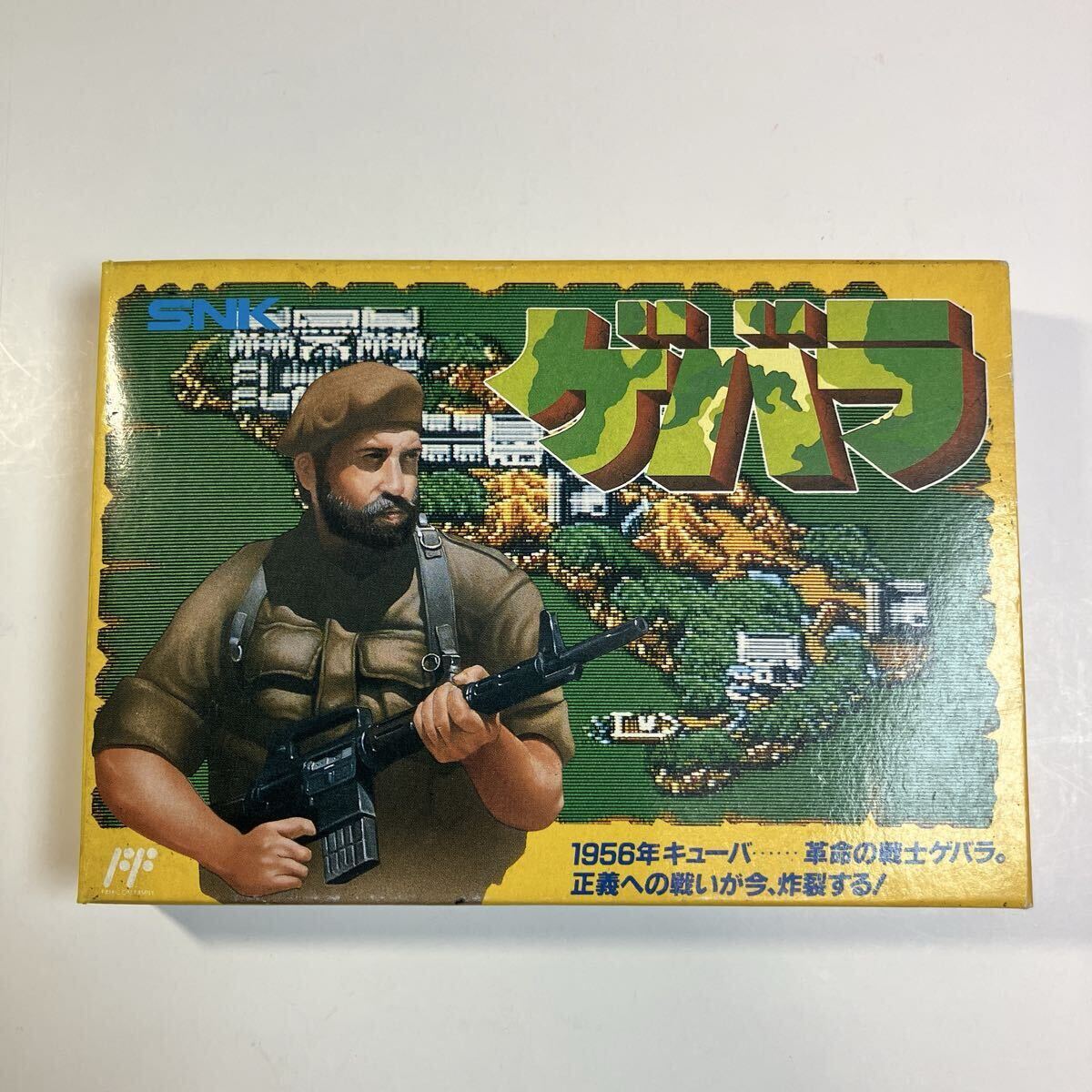 SNK ファミコン ゲバラ 箱説明書付き