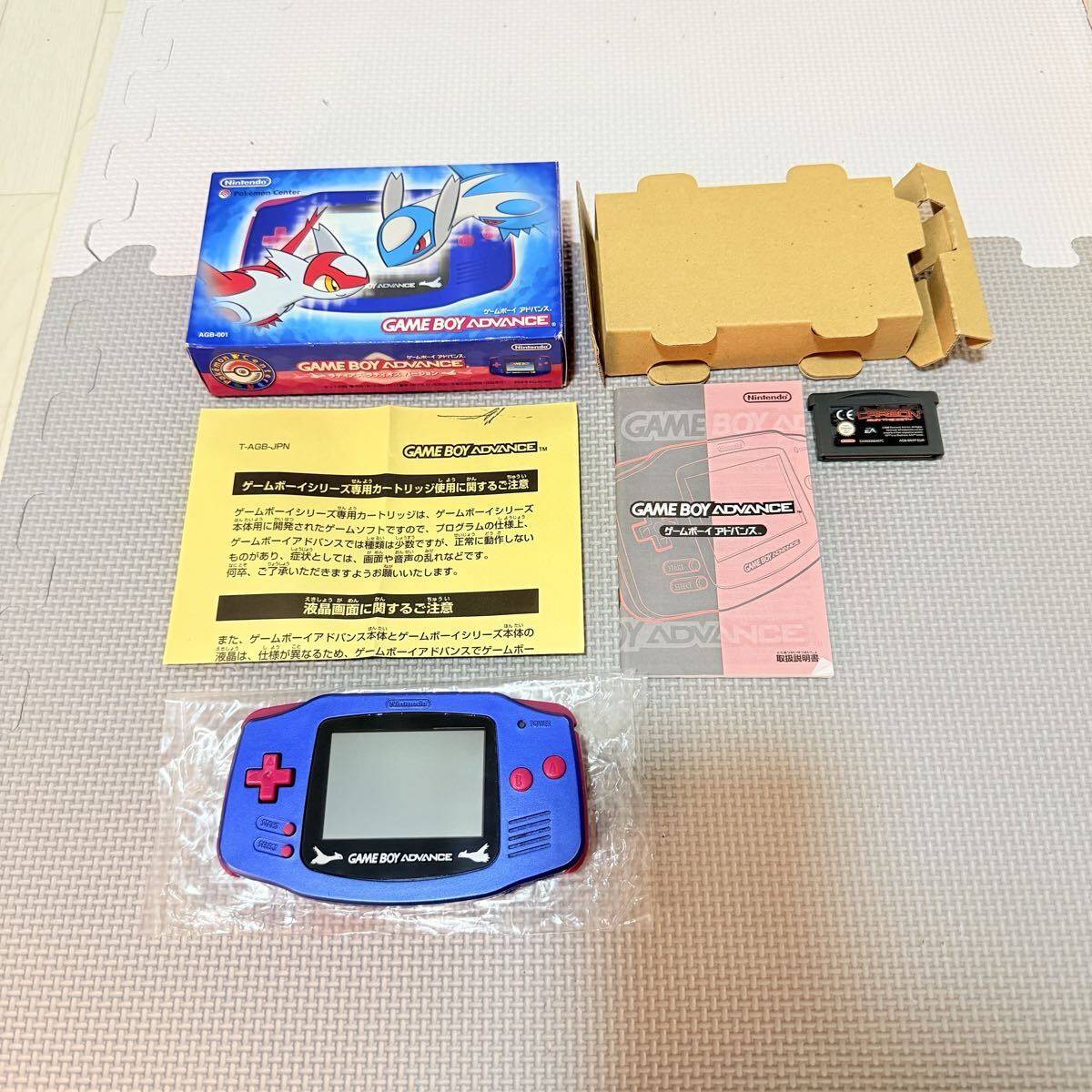 ゲームボーイアドバンス ポケモンセンター限定 ラティアス ラティオス