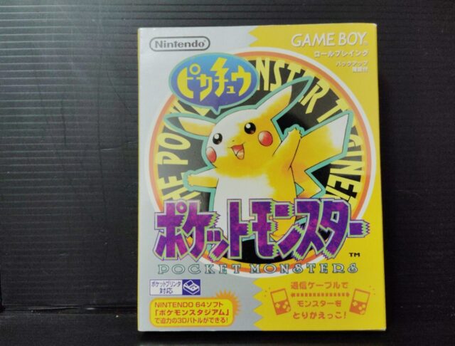 ゲームボーイ ポケットモンスター ピカチュウバージョン