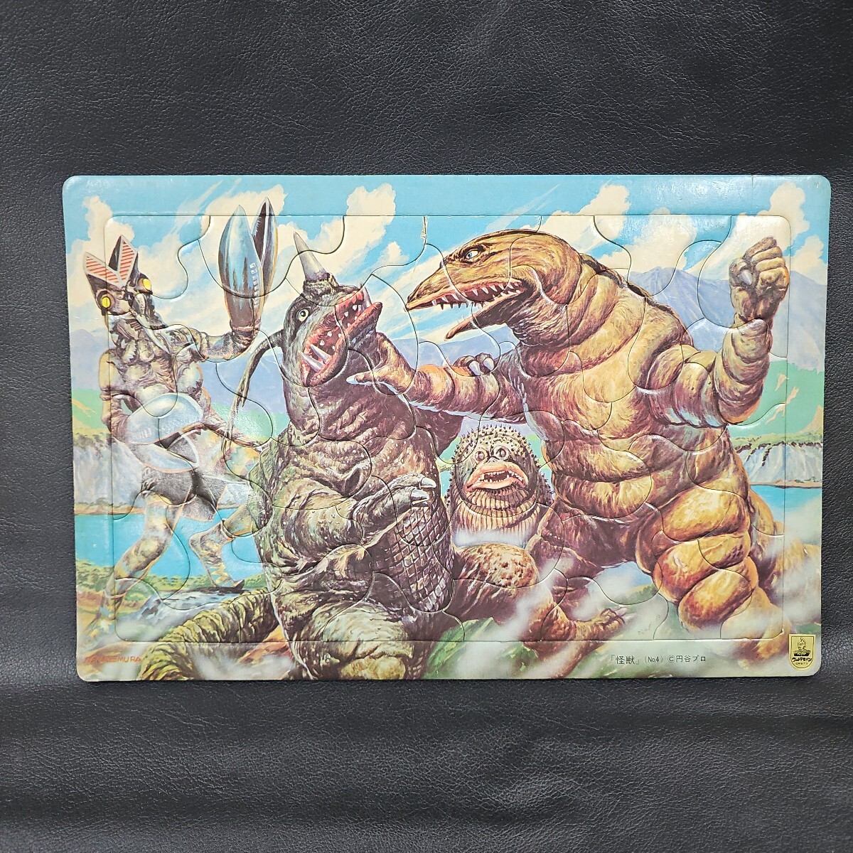 画稿 前村教綱 ウルトラ怪獣 パズル 当時物