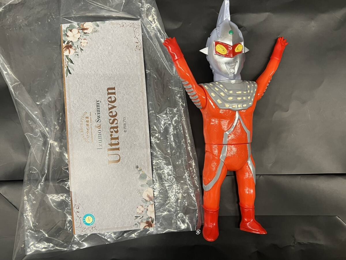 ウルトラセブン ソフビ マルサン ブルマァク