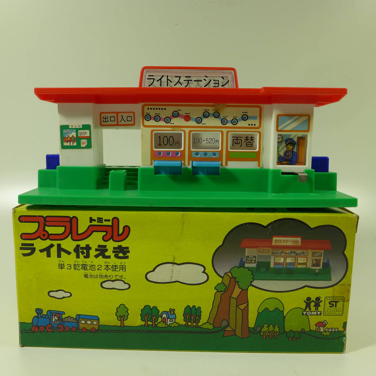 トミー プラレール ライト付駅 ライト点灯