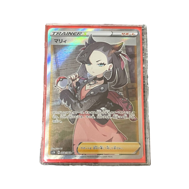 ポケモンカード マリィ 068/060 SR シールド トレーナーズ