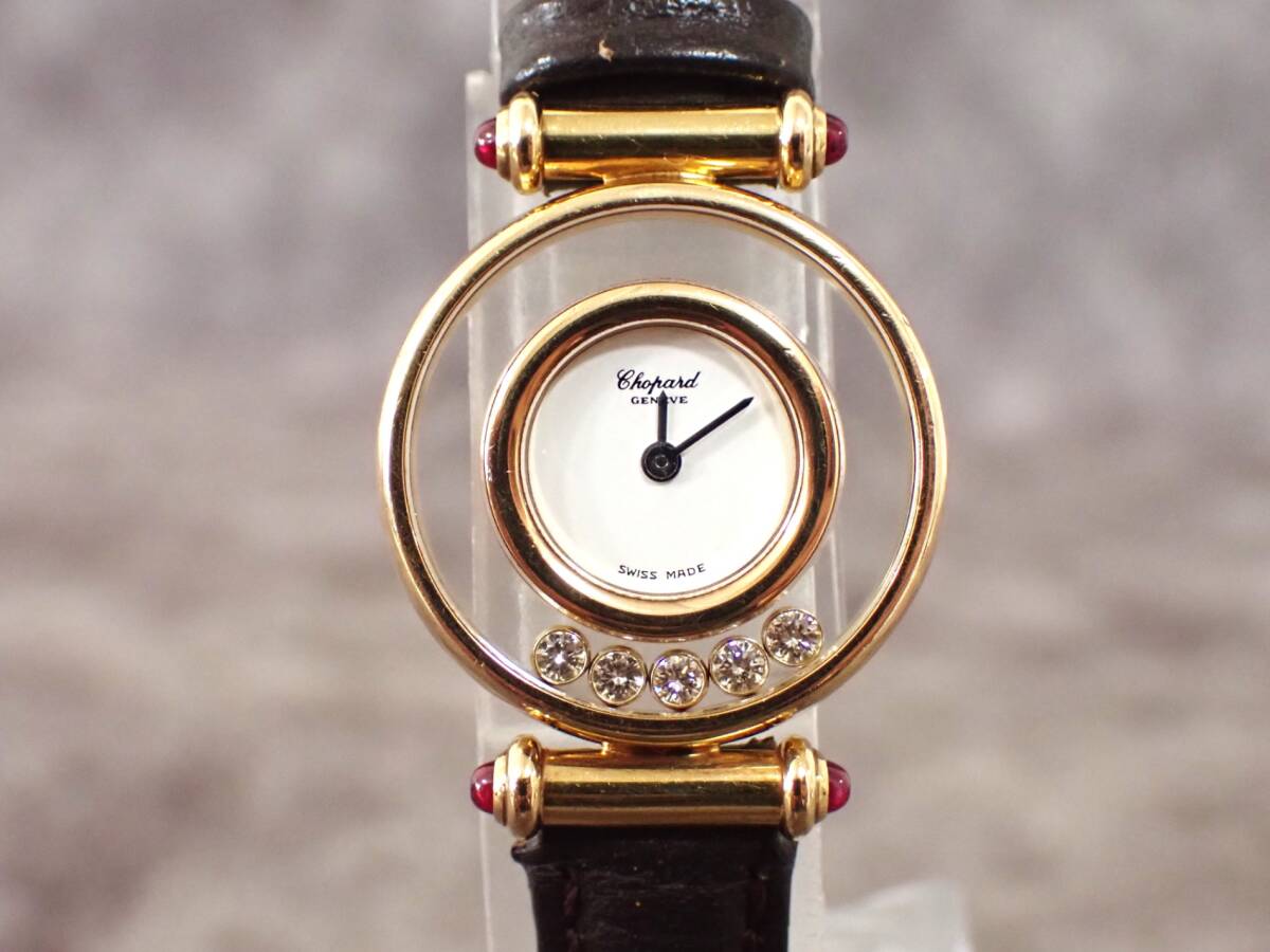 CHOPARD ショパール K18 ハッピーダイヤモンド クオーツ 腕時計