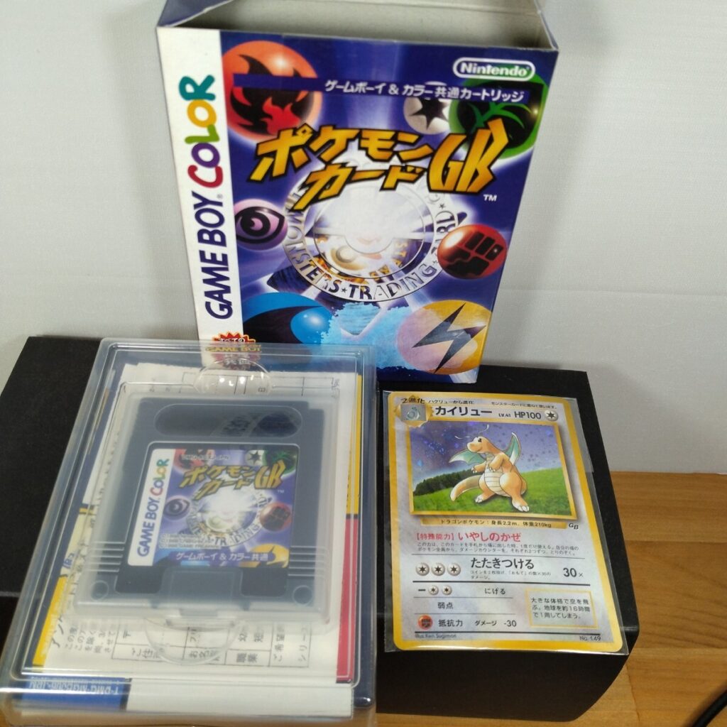 ポケモンカードGB ゲームボーイカラー 任天堂
