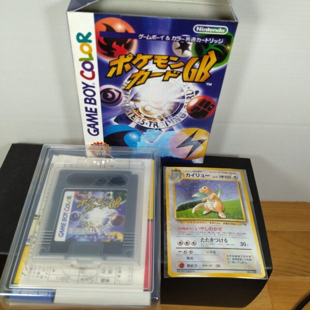 ポケモンカードGB ゲームボーイカラー 任天堂