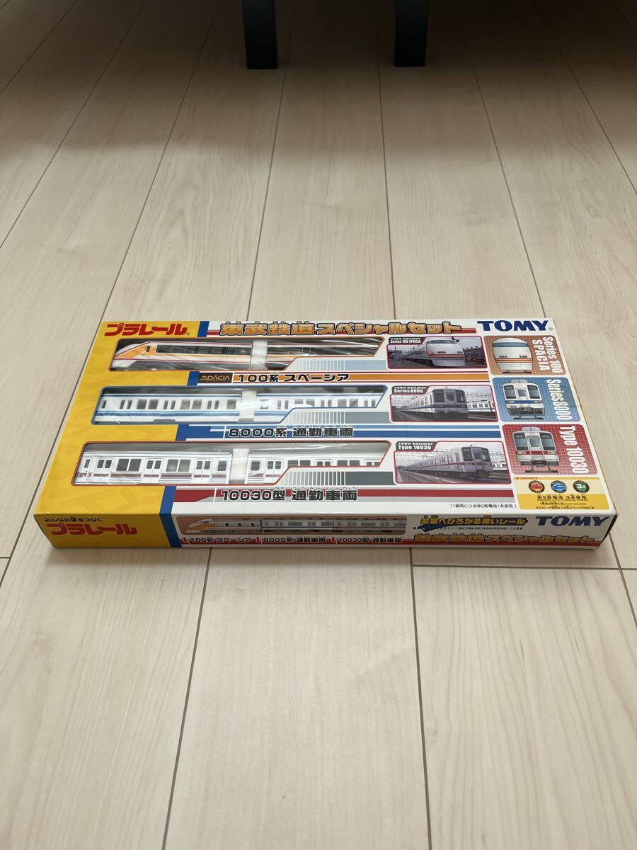 プラレール 東武鉄道スペシャルセット